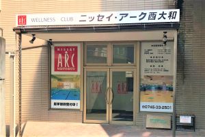 クラブエントランス（入口）