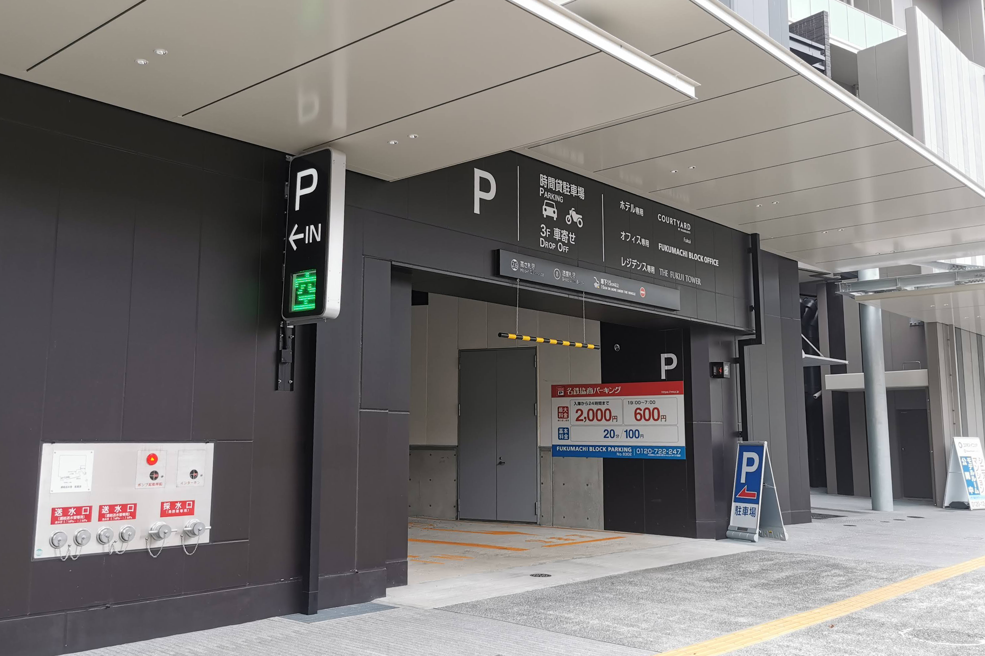 【駐車場入口】お車の方は、中央大通りからご入場ください。（当施設利用者 ２時間無料）