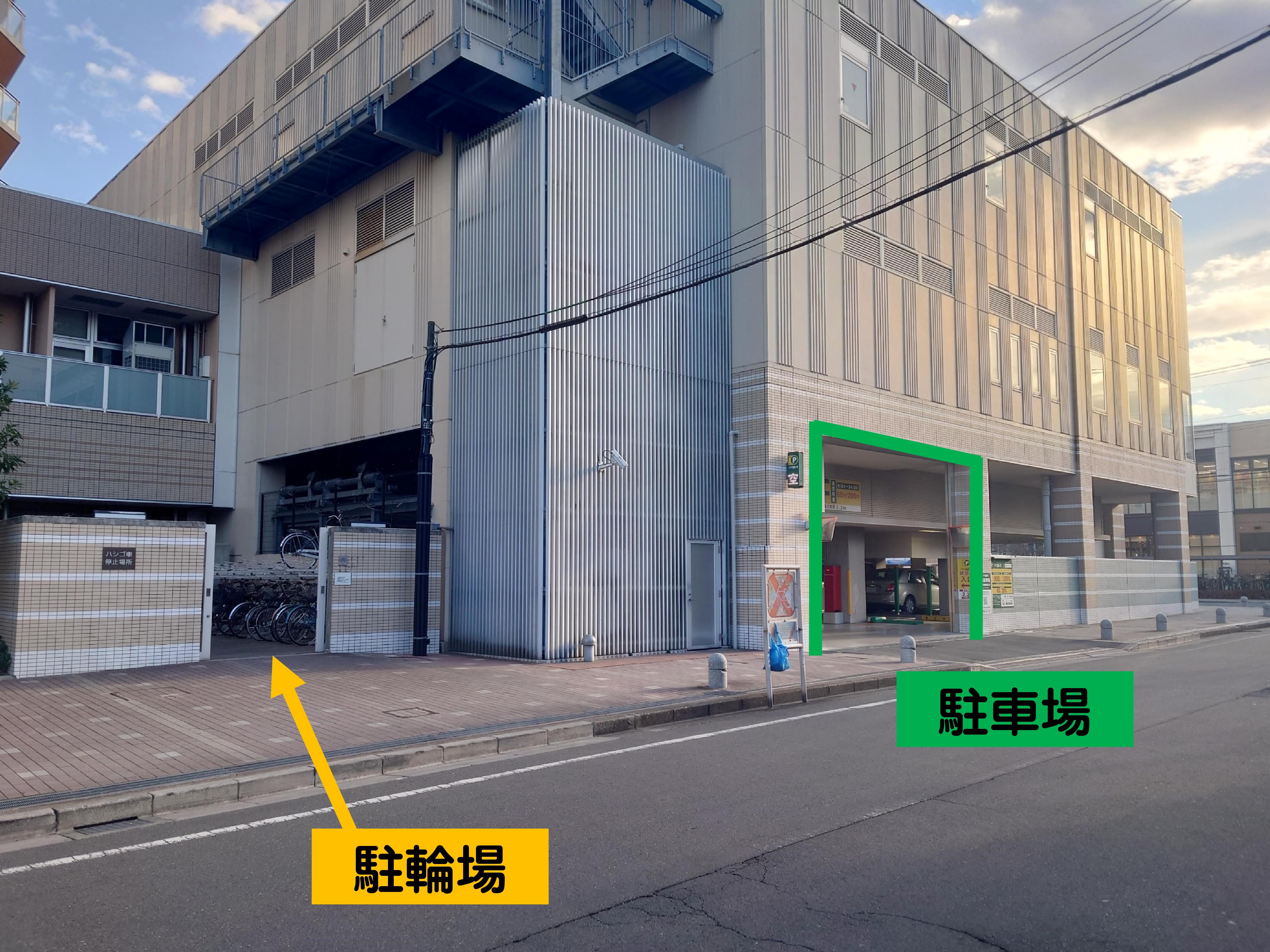 【駐輪場･駐車場:中山西公園側】ハナミズキ通りとは反対側となります。