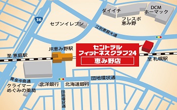 クラブへの行きかた