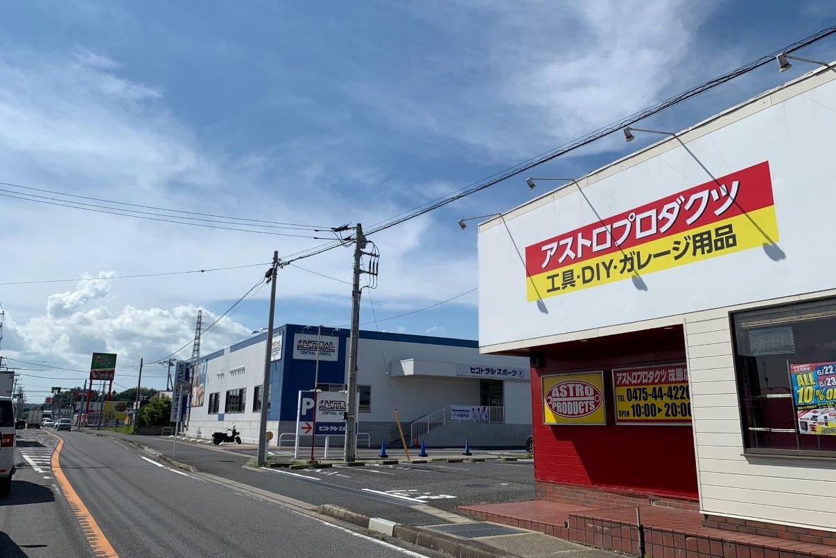 お車でお越しの方へ②