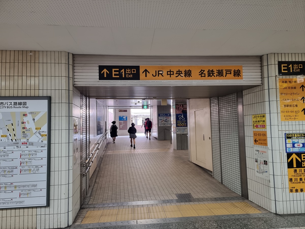 地下鉄をご利用の方へ