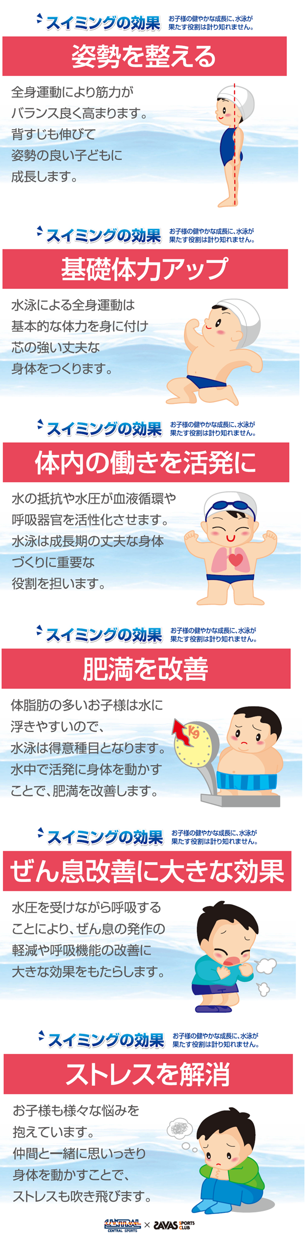 スタッフボイス画像