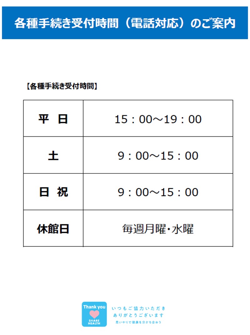 スタッフボイス画像