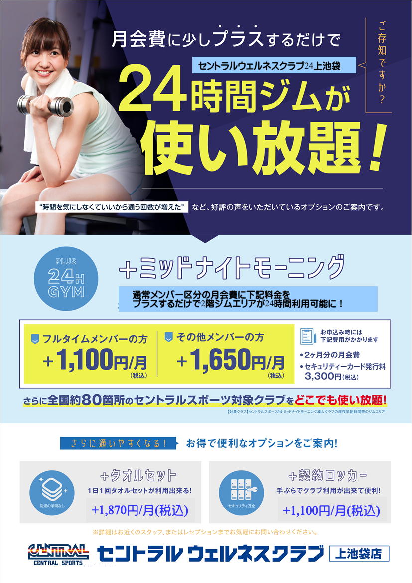 スタッフボイス
