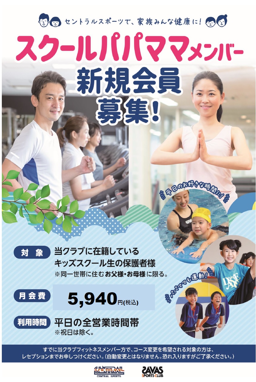 スタッフボイス画像