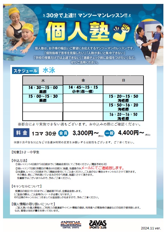 スタッフボイス画像