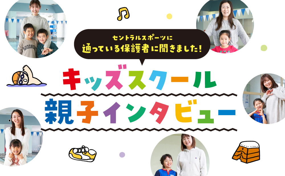 スタッフボイス画像