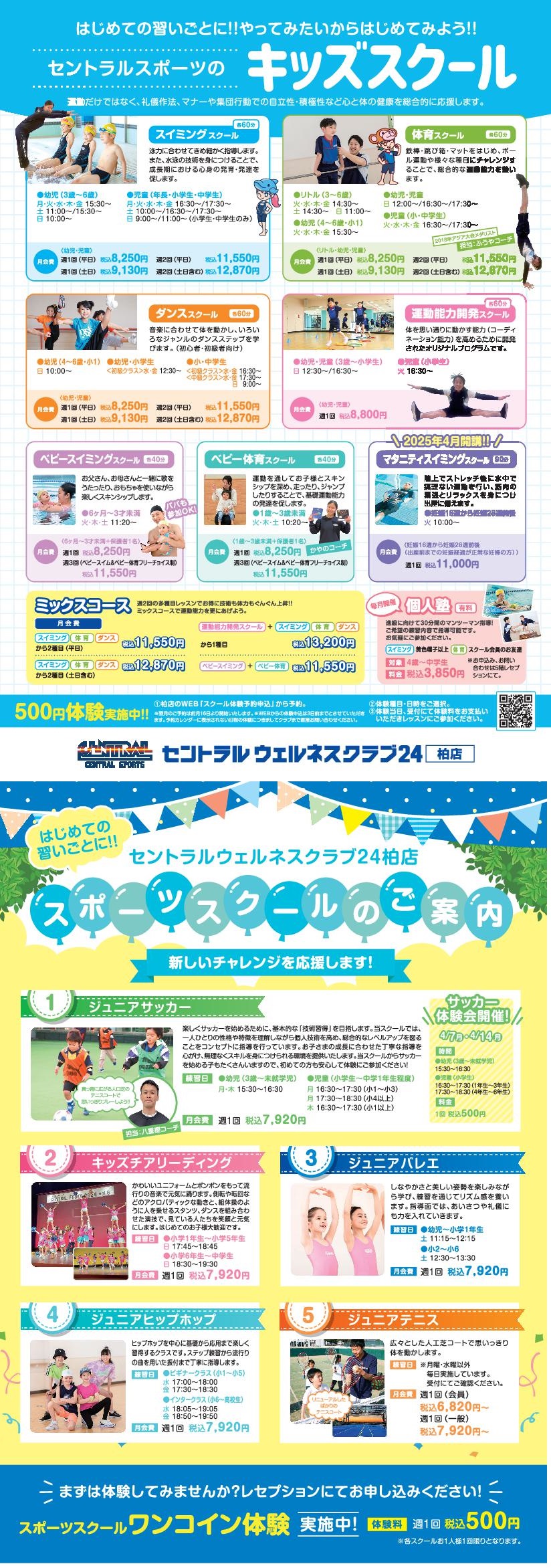 スタッフボイス画像