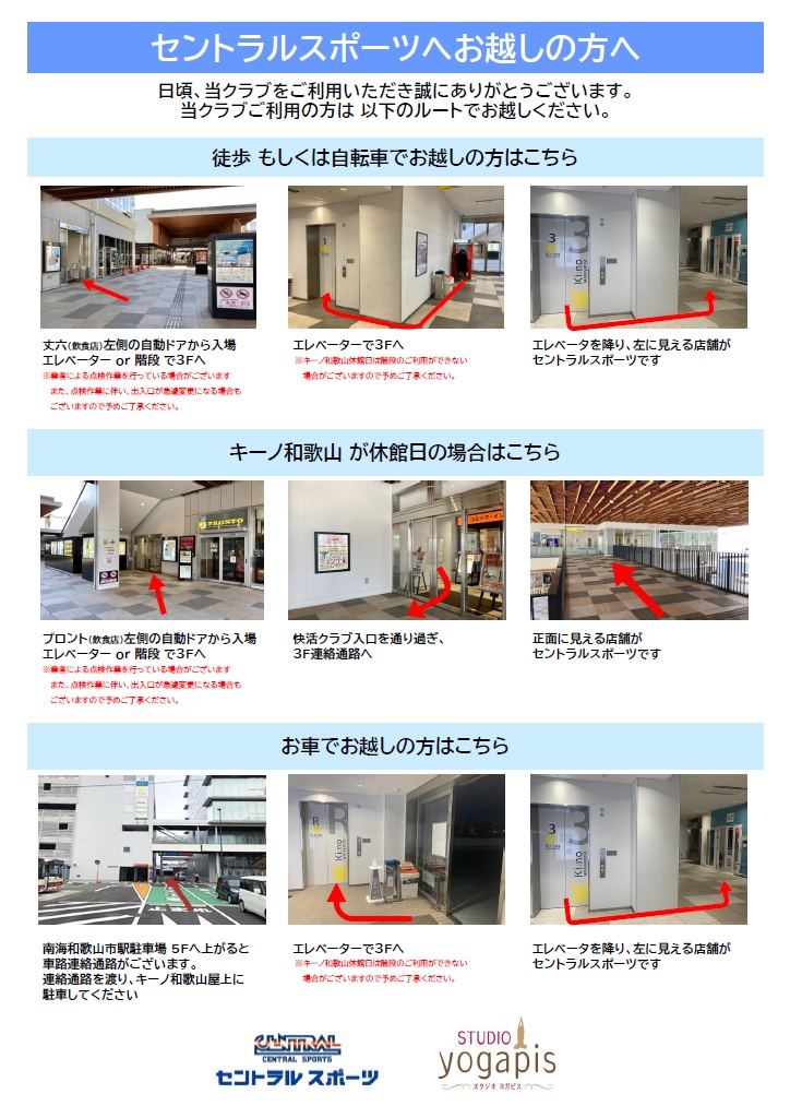 スタッフボイス画像
