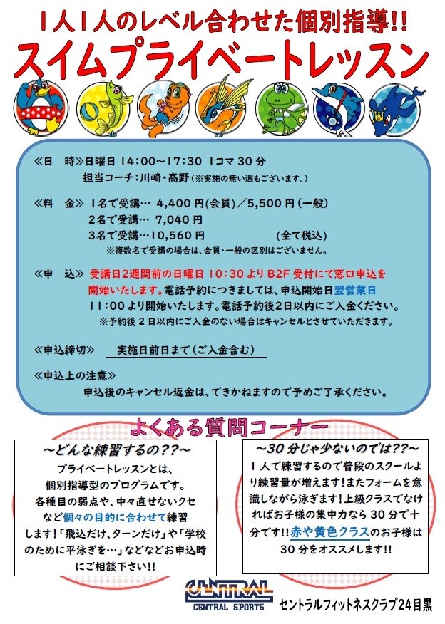 スタッフボイス
