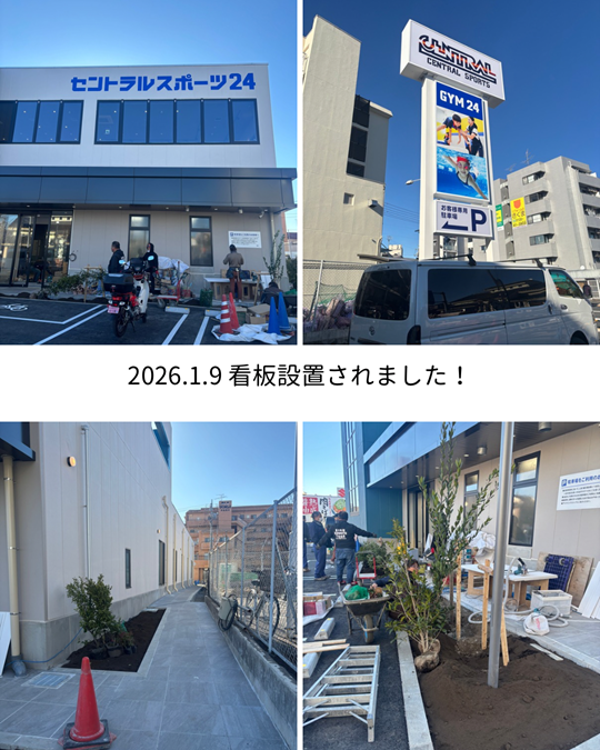 スタッフボイス画像
