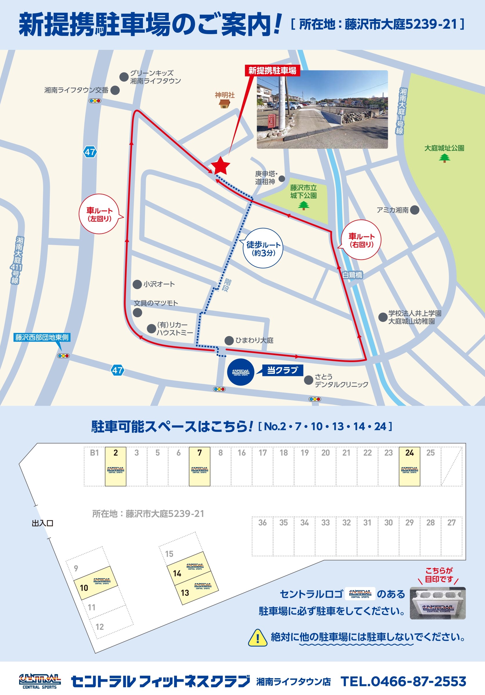 スタッフボイス