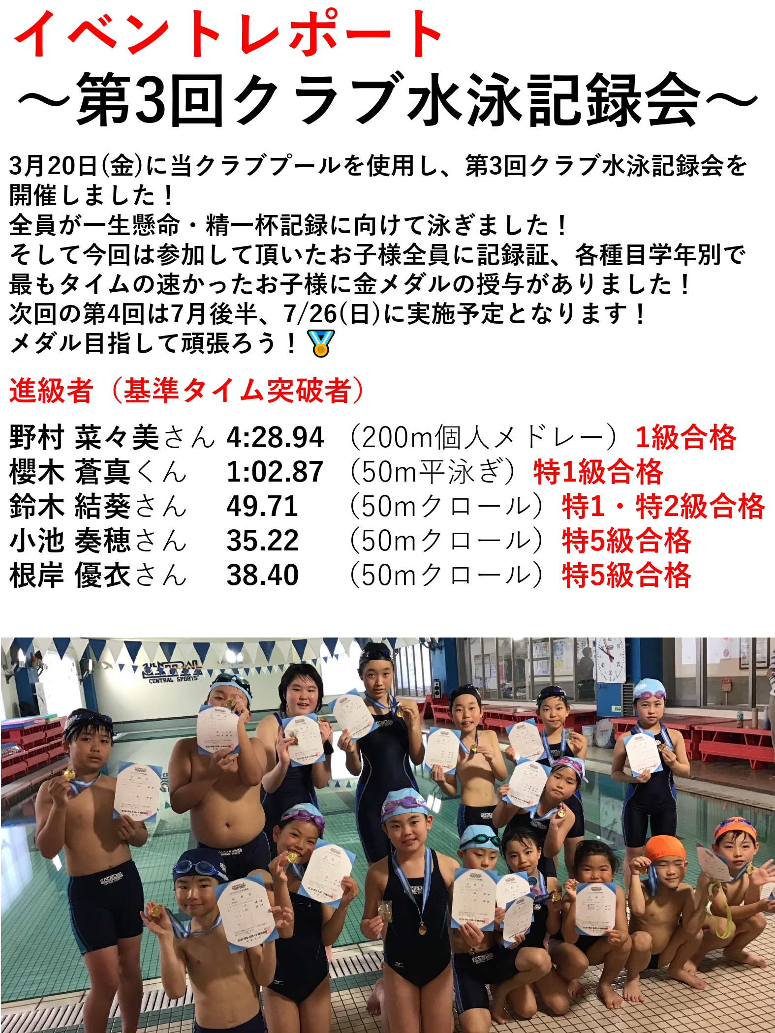 スタッフボイス画像