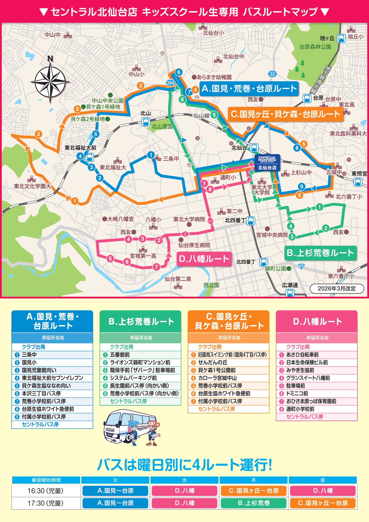 スタッフボイス画像