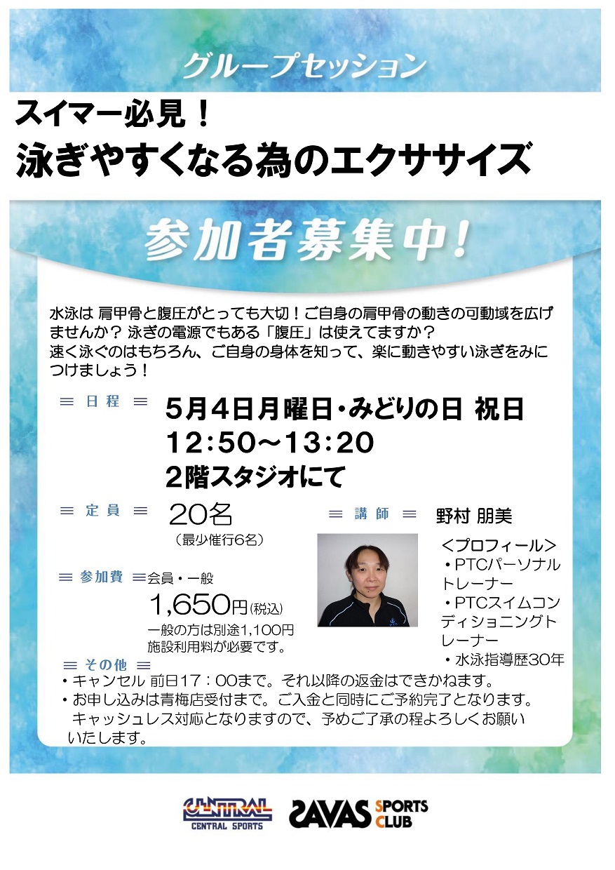 スタッフボイス画像