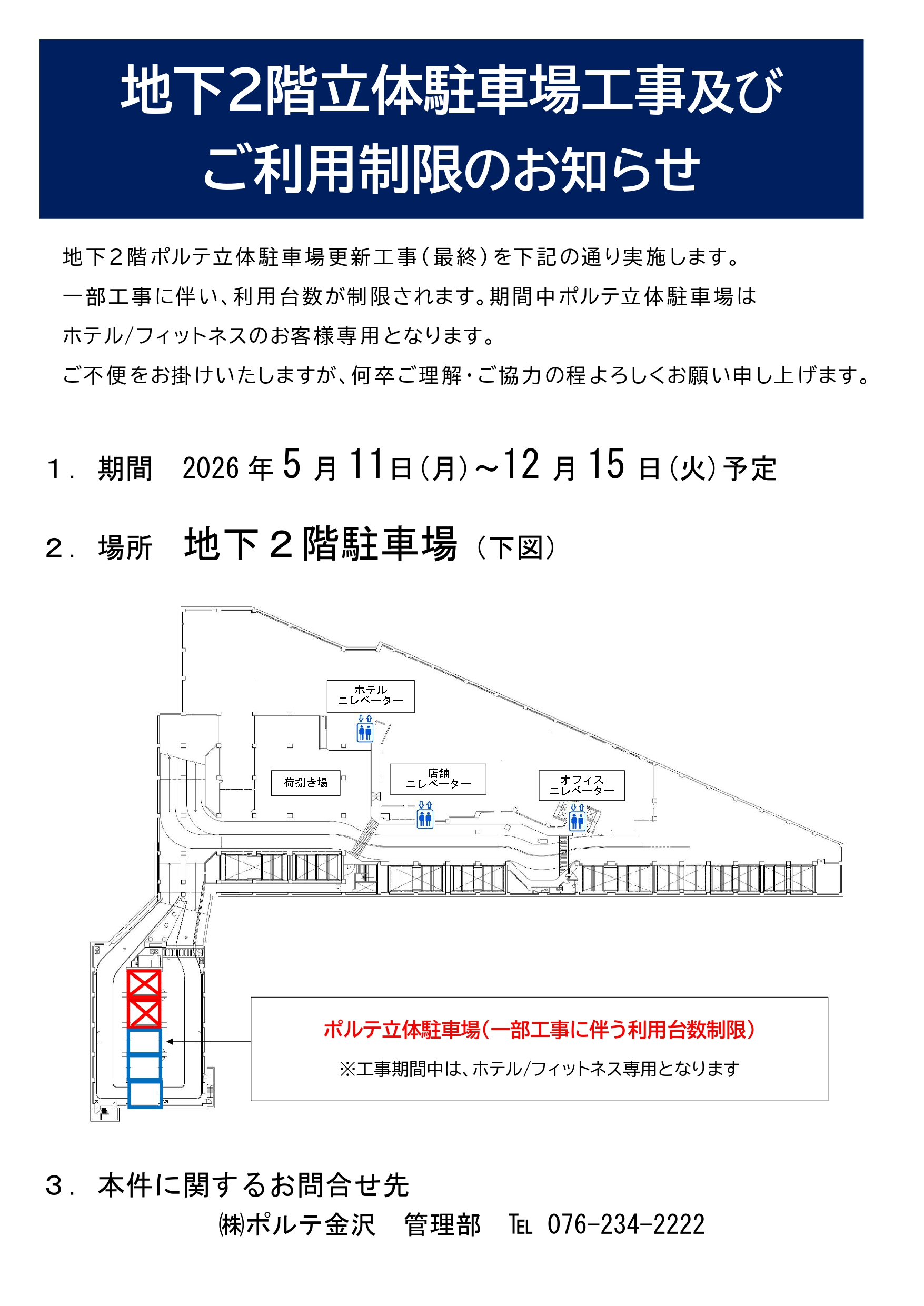 スタッフボイス画像