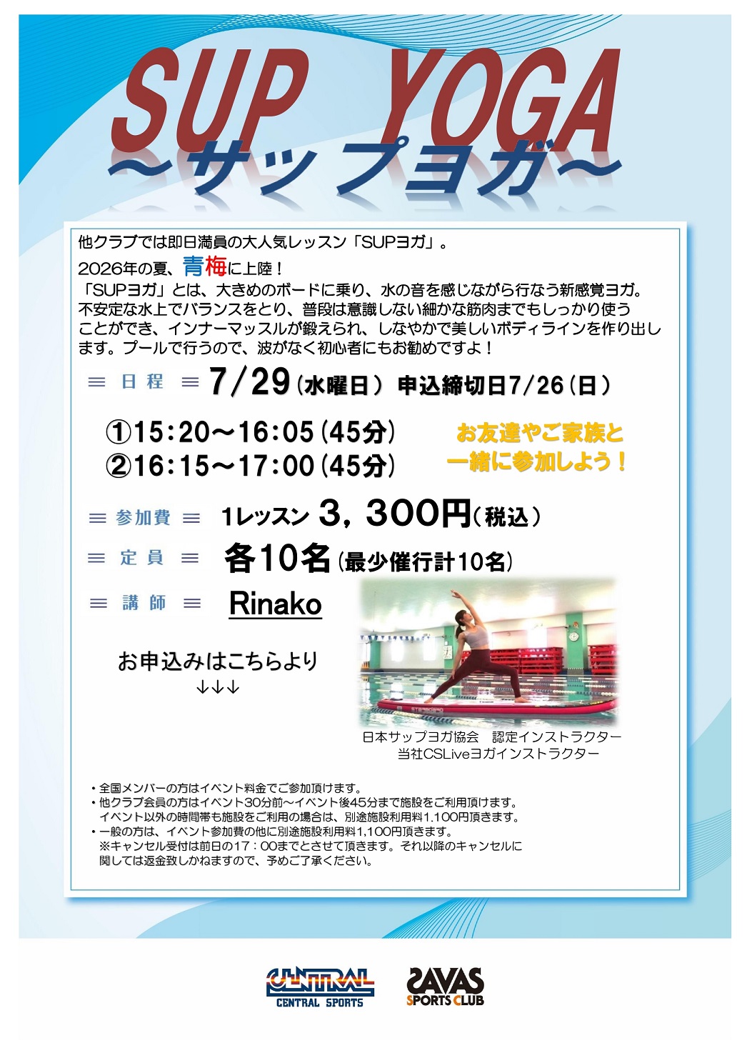 スタッフボイス画像