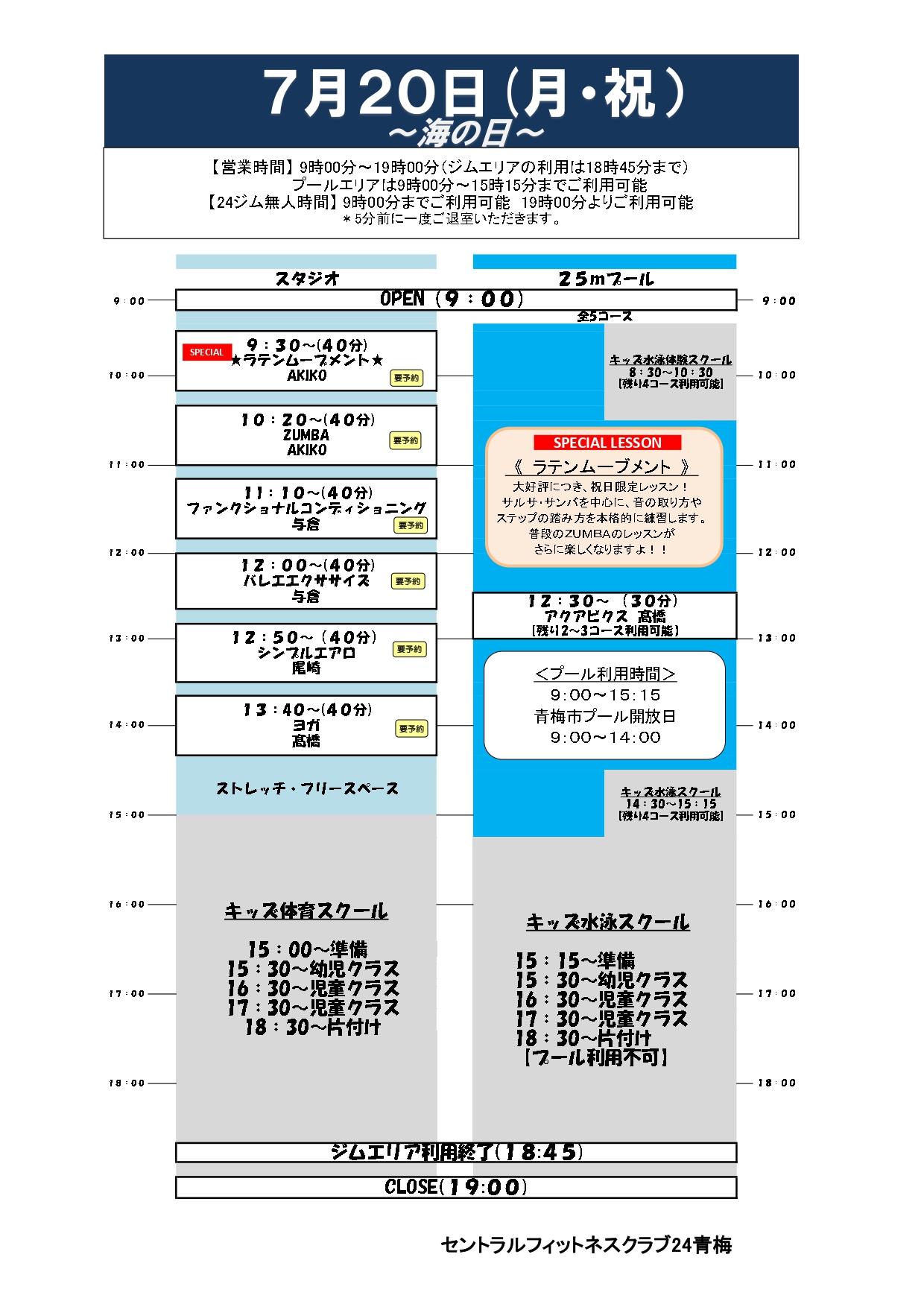 スタッフボイス画像