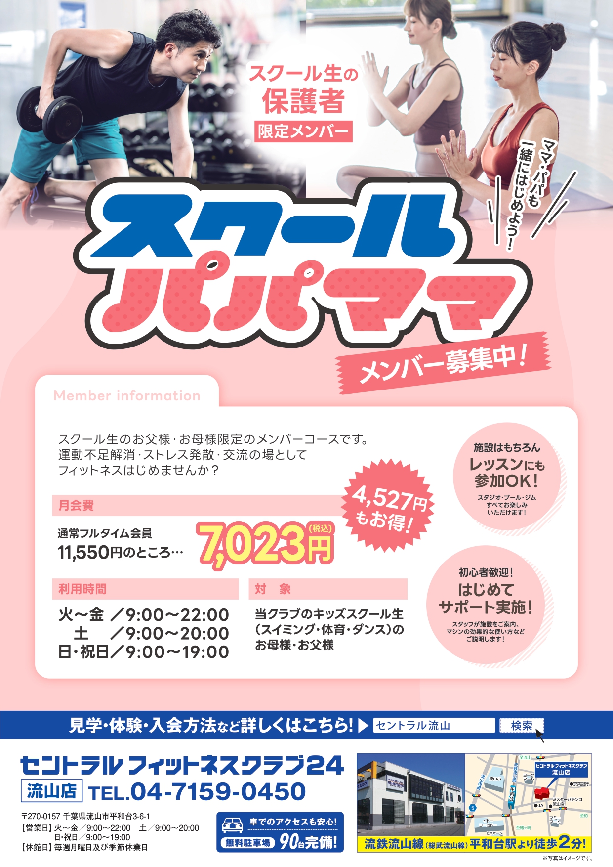 スタッフボイス画像