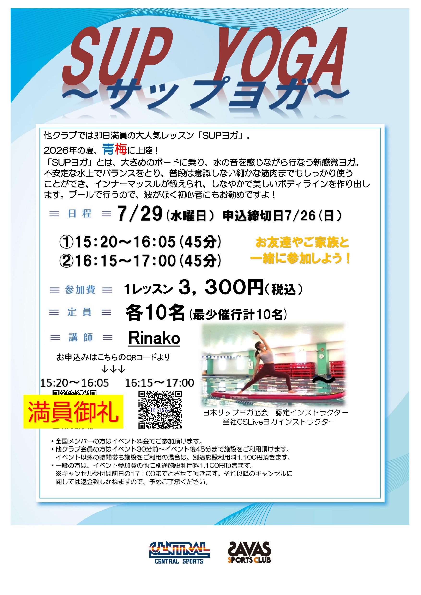 スタッフボイス画像