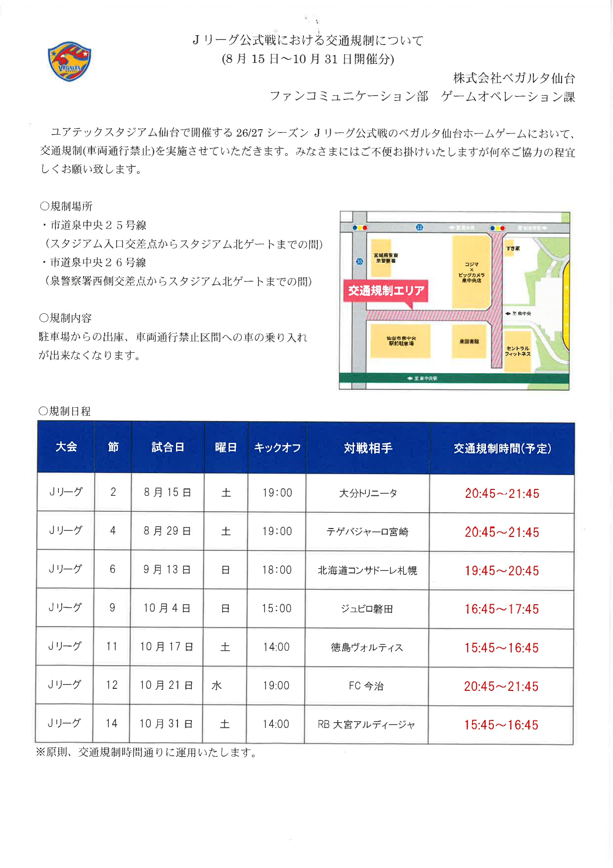 スタッフボイス画像