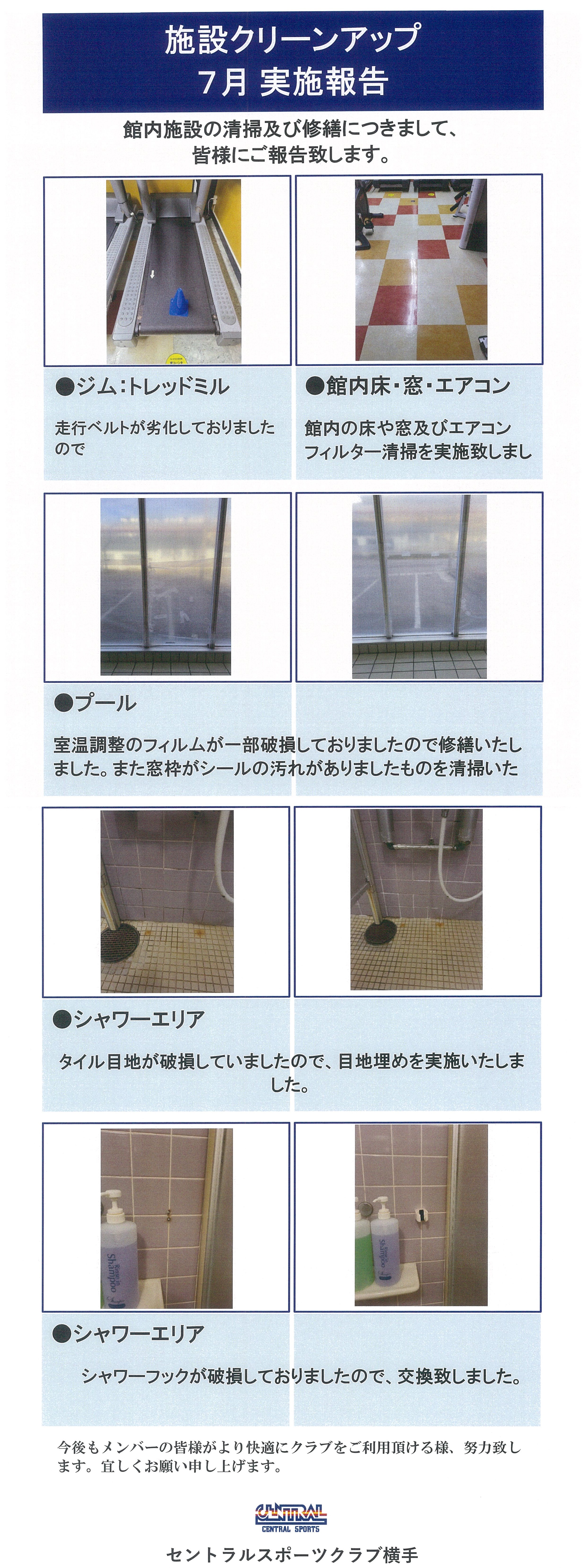 スタッフボイス画像