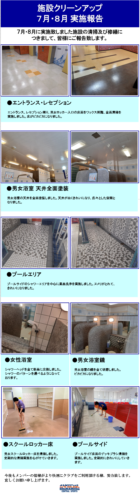 スタッフボイス画像