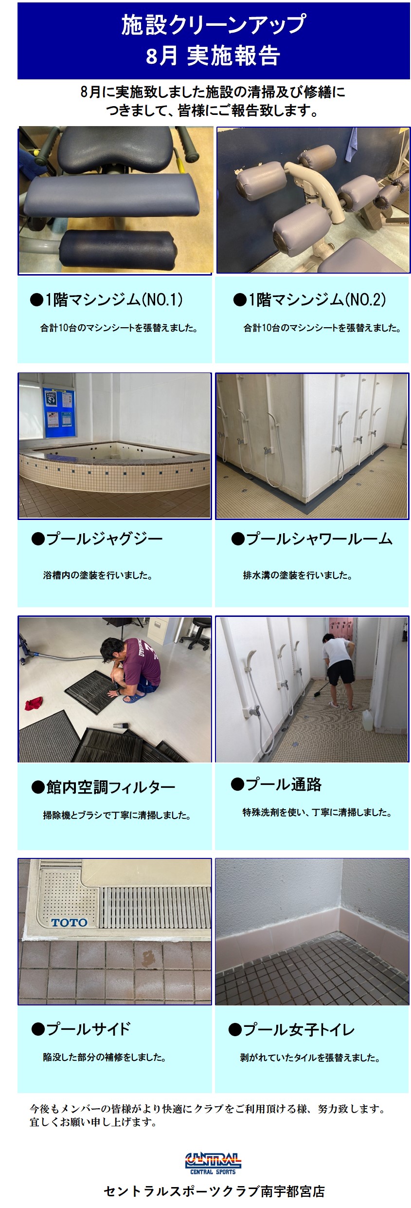 スタッフボイス画像