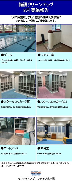 スタッフボイス