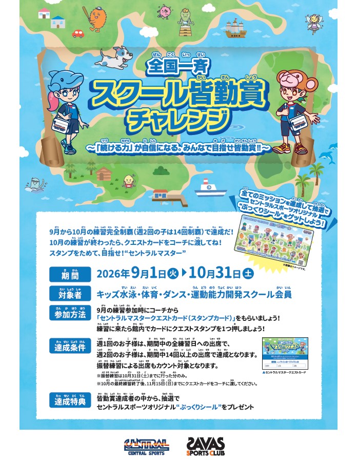 スタッフボイス画像