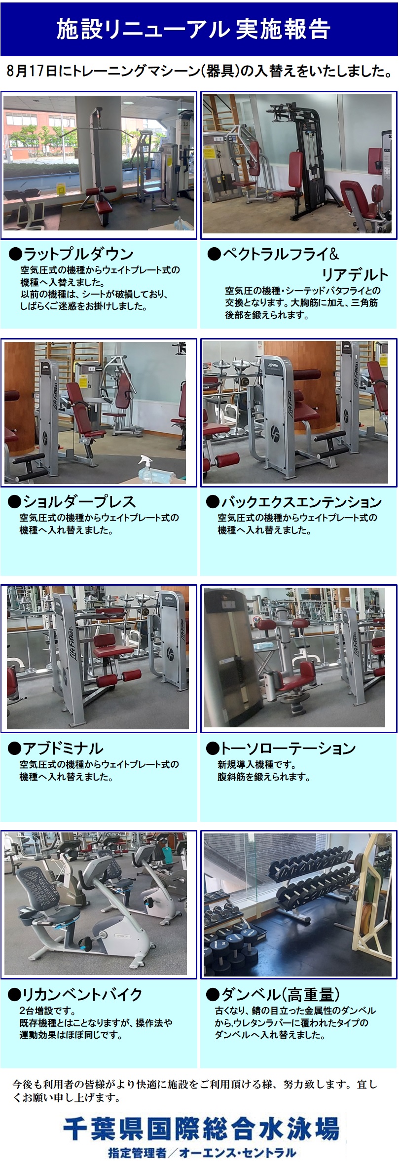 スタッフボイス
