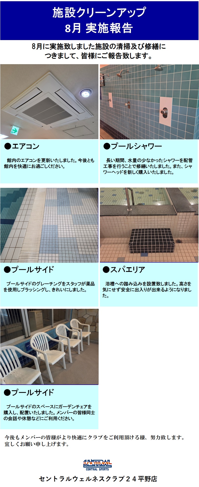 スタッフボイス画像