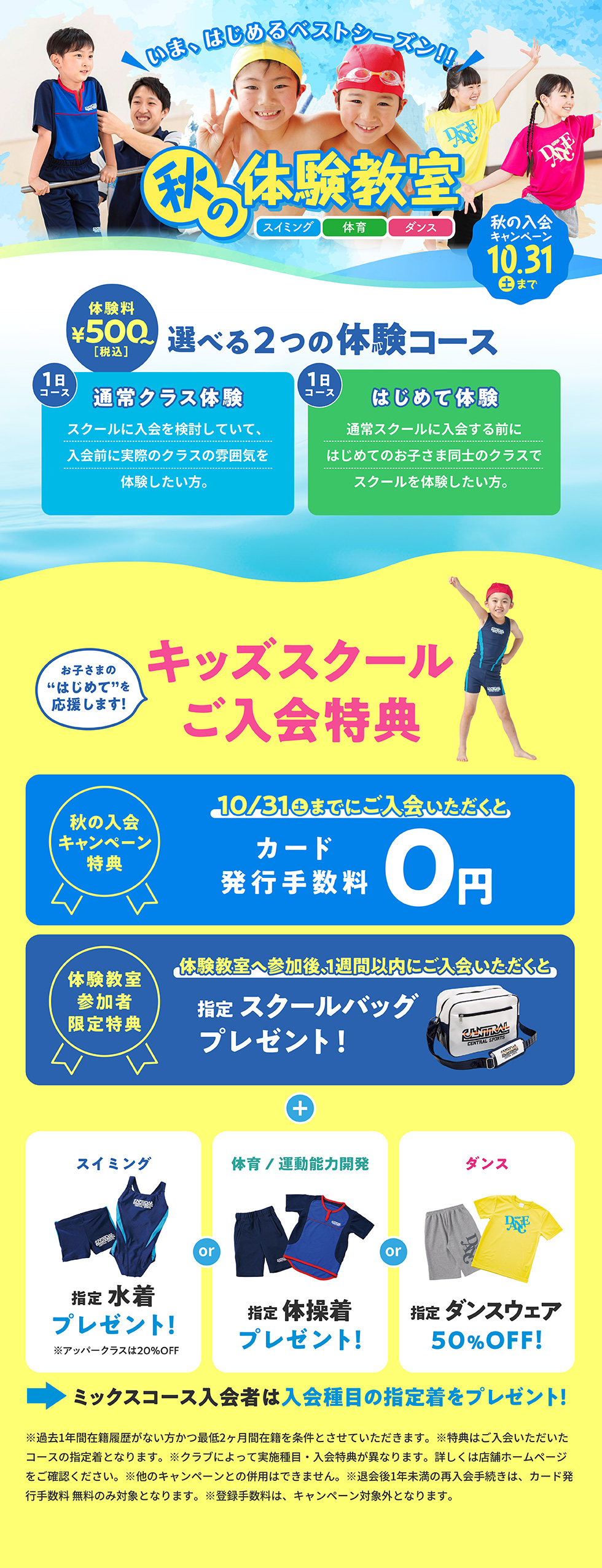 スタッフボイス画像