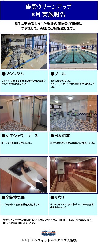 スタッフボイス