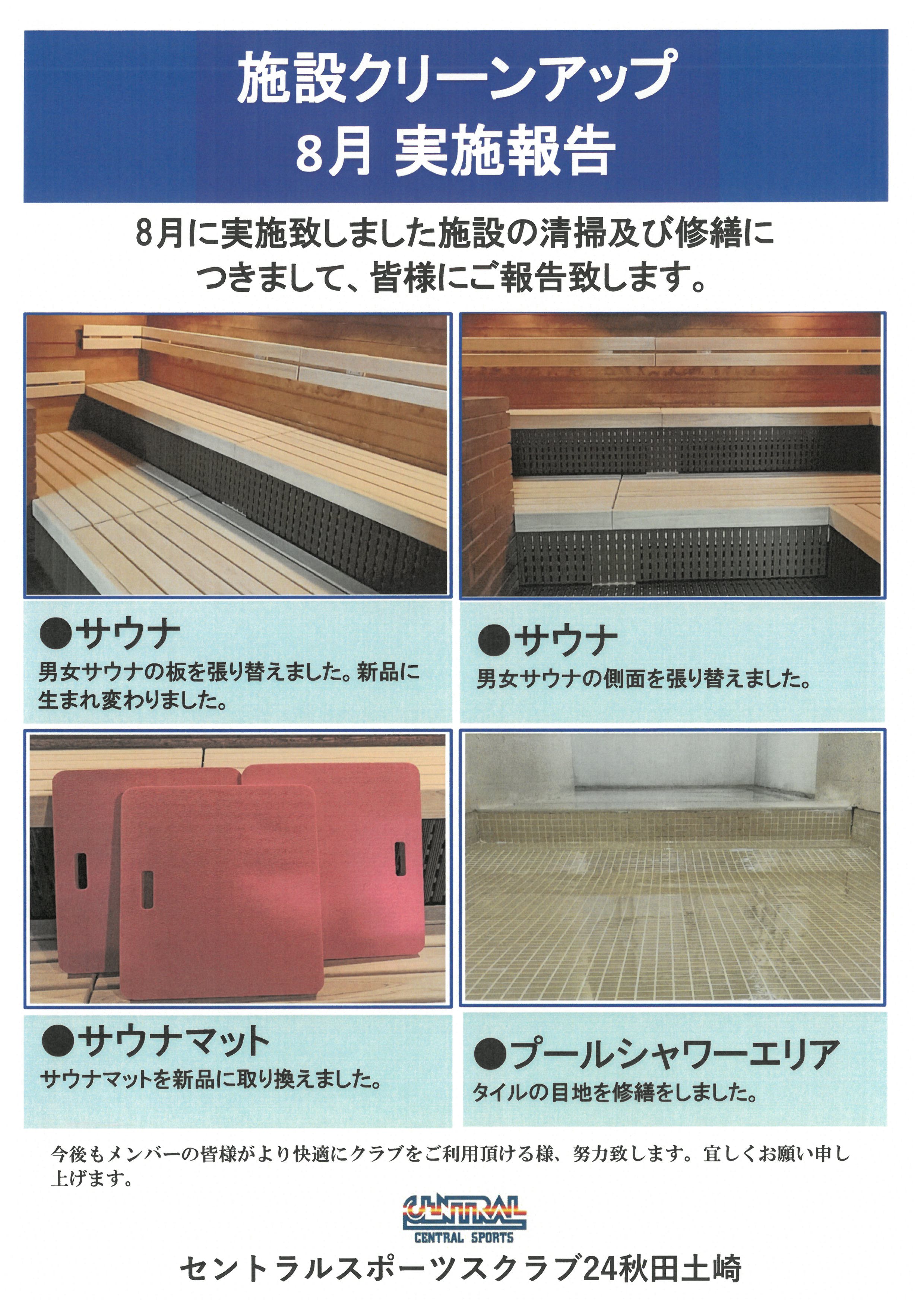 スタッフボイス画像