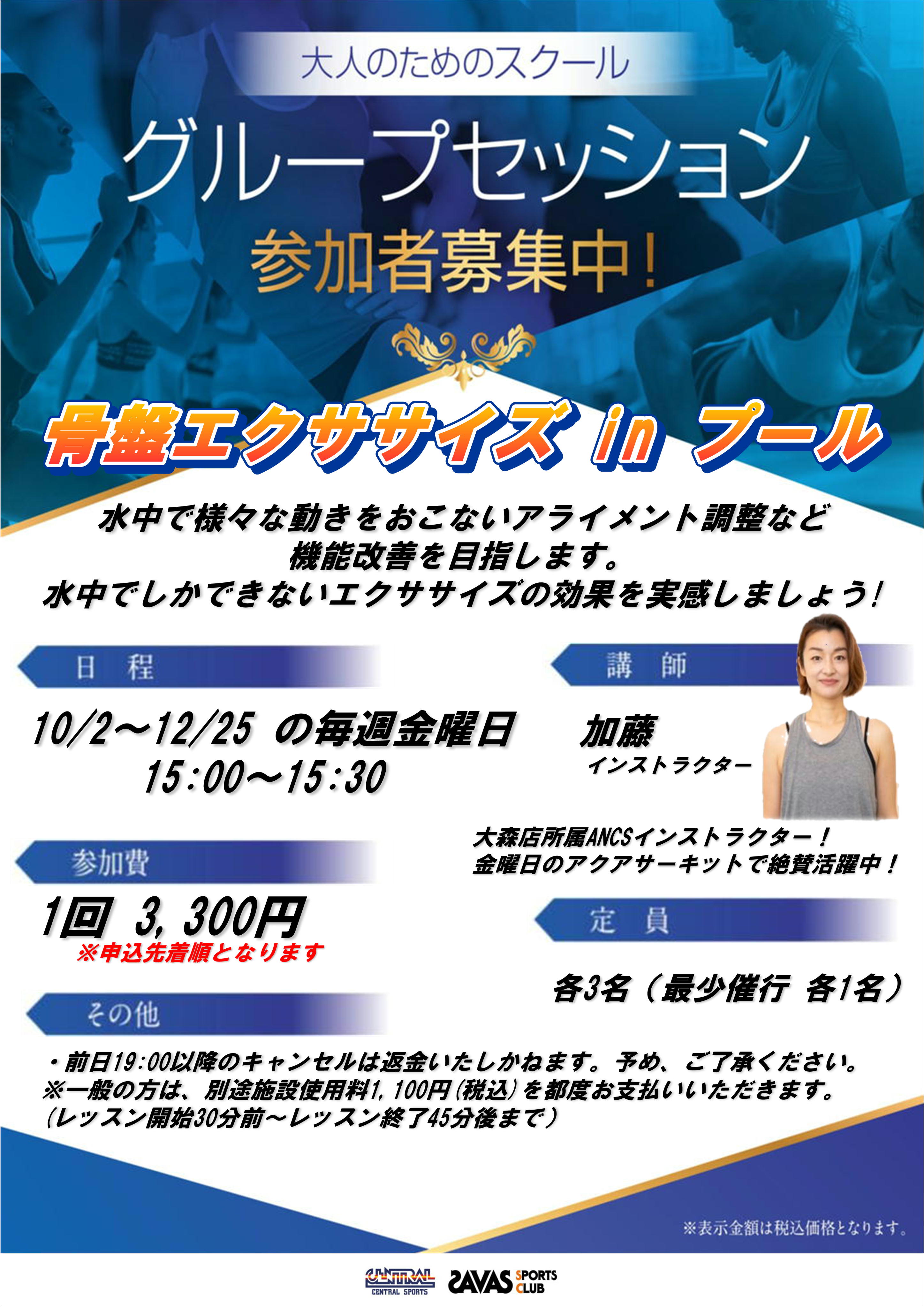 スタッフボイス