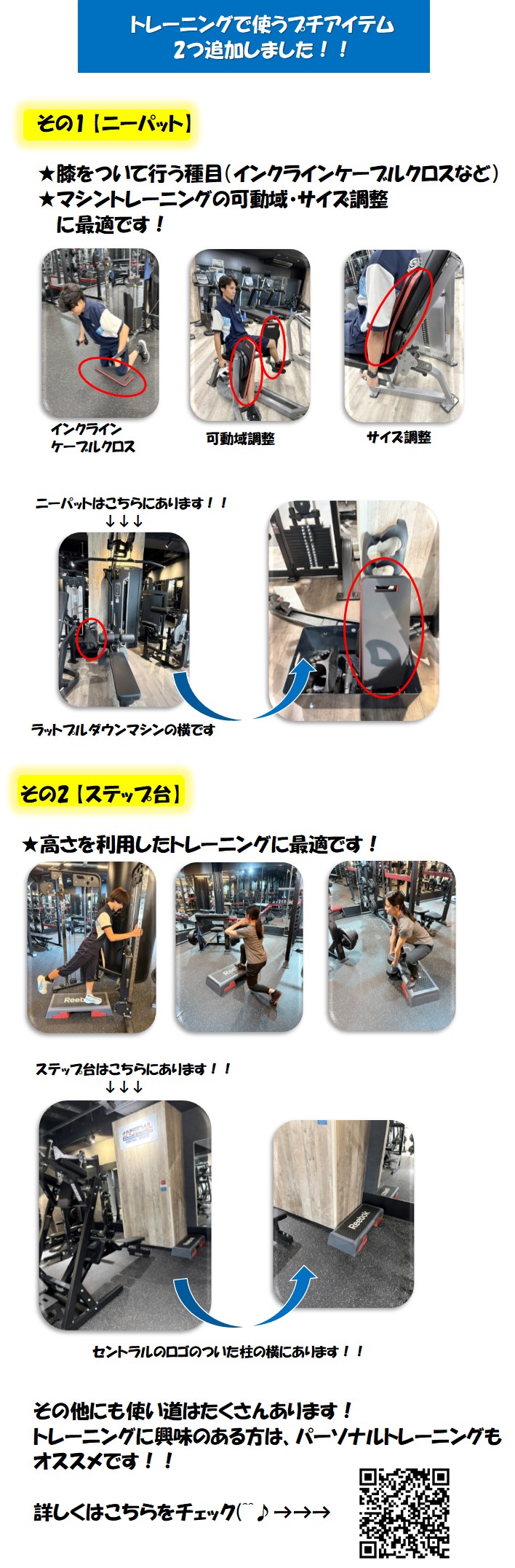 スタッフボイス