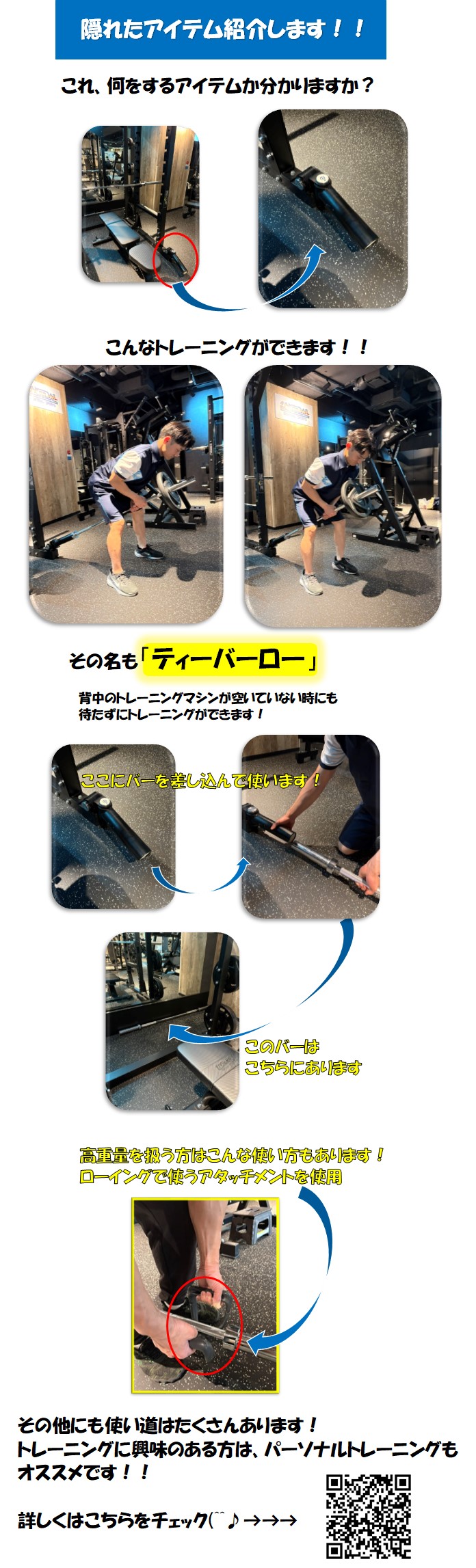 スタッフボイス
