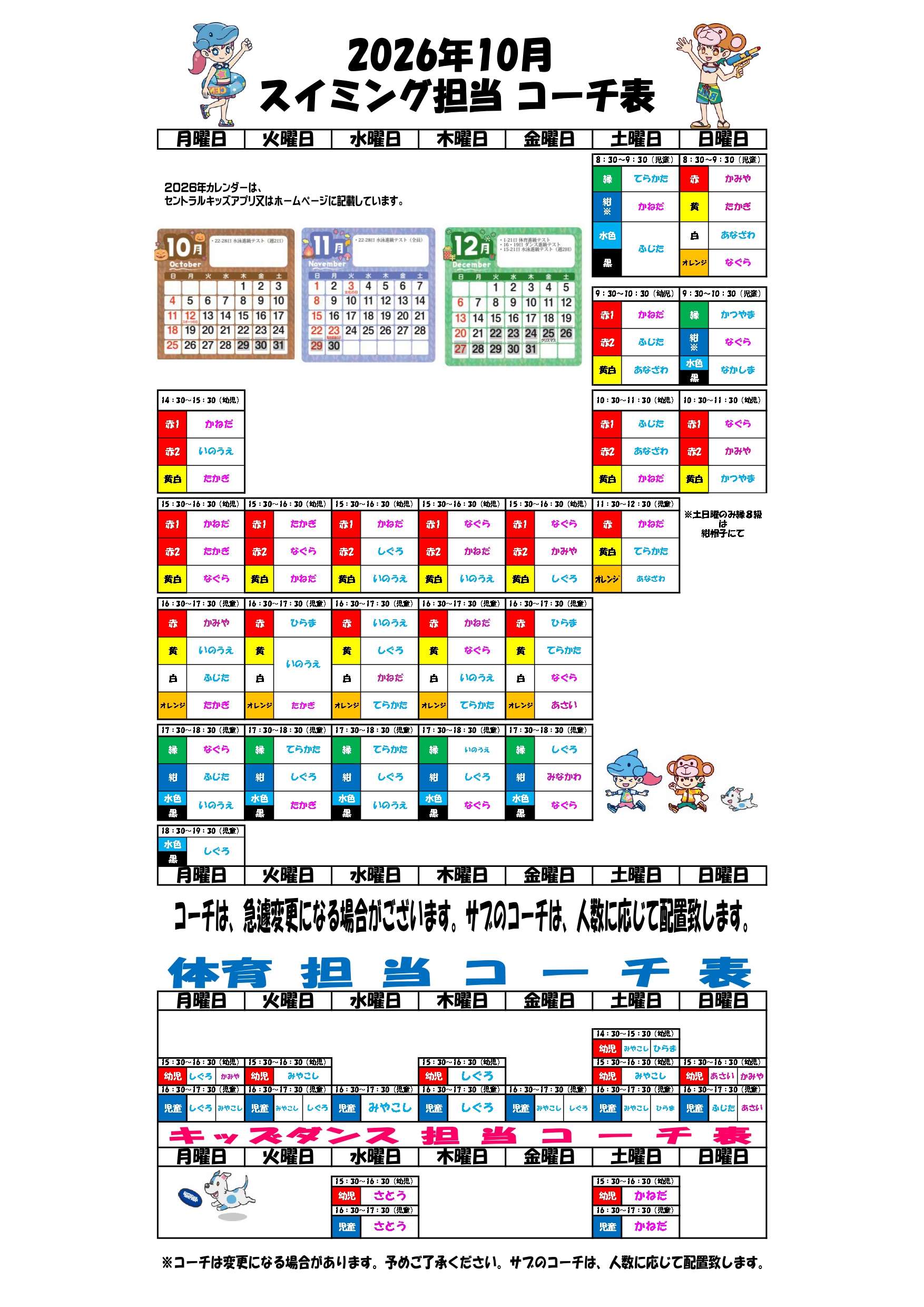 スタッフボイス画像