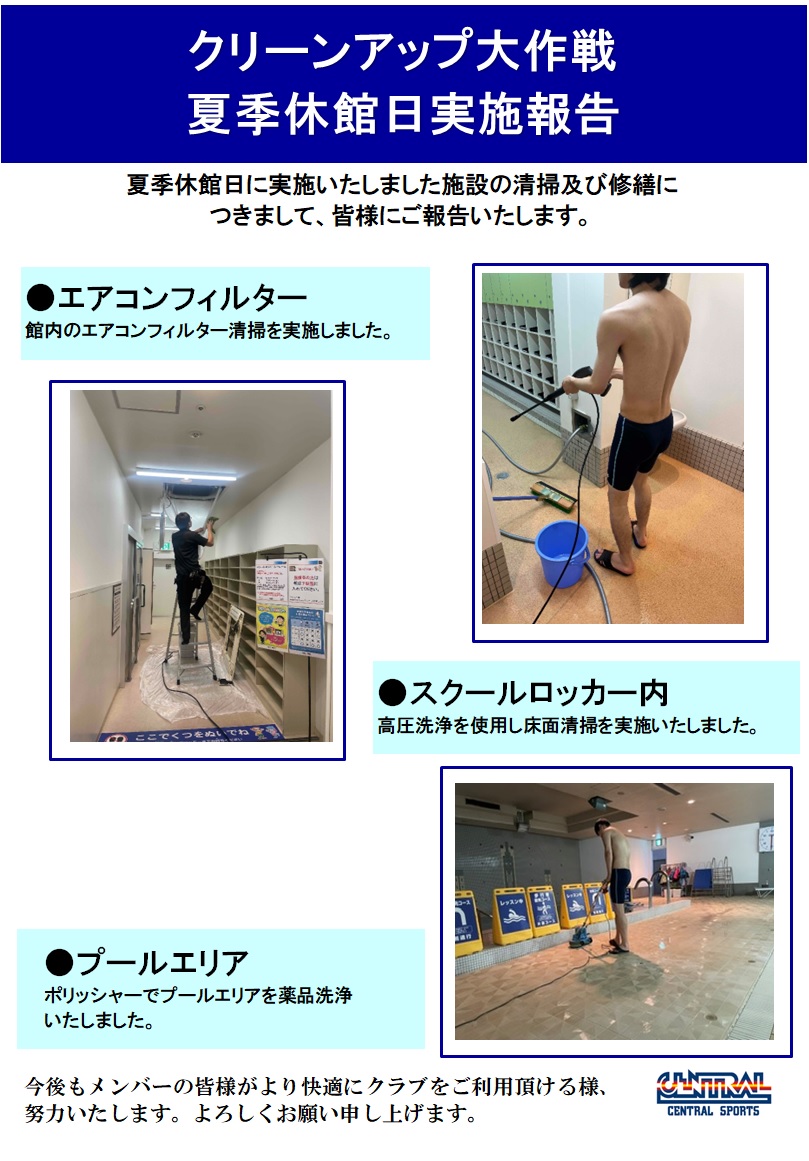 スタッフボイス画像