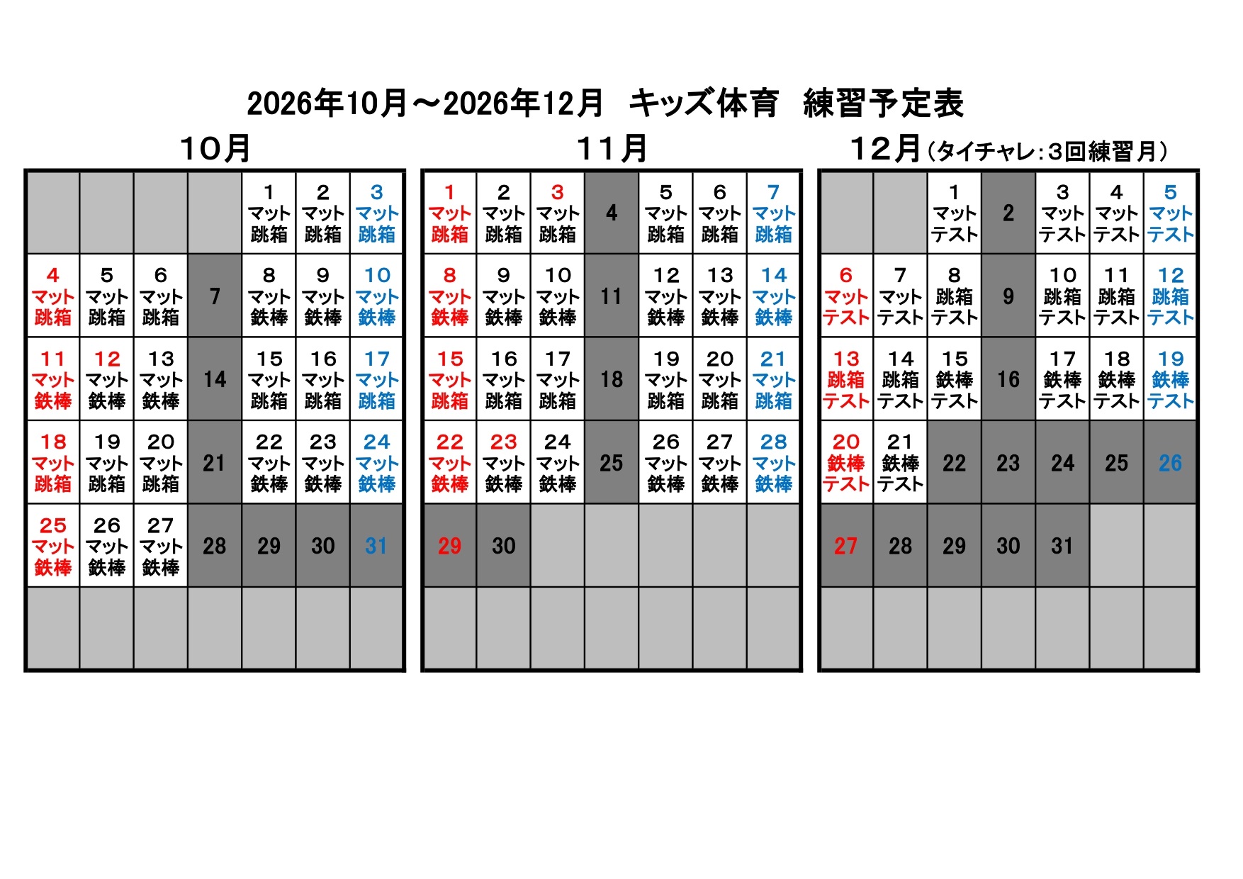 スタッフボイス画像