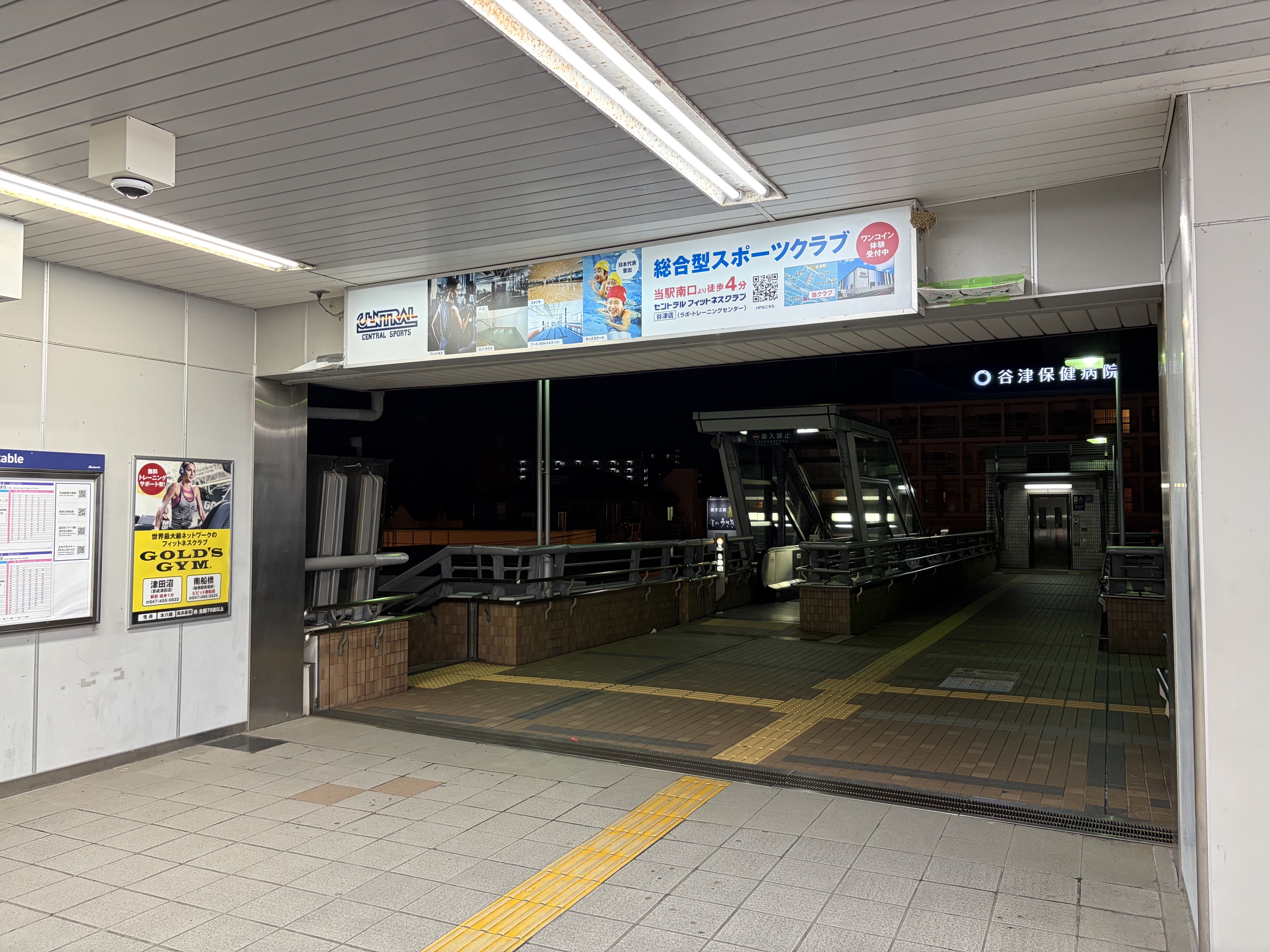 スタッフボイス
