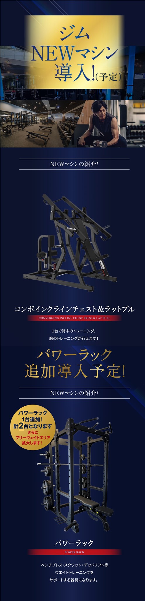 スタッフボイス