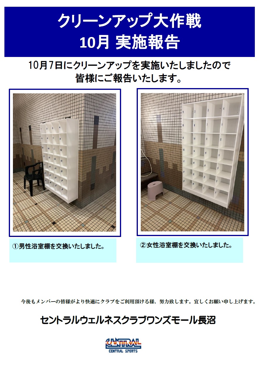 スタッフボイス
