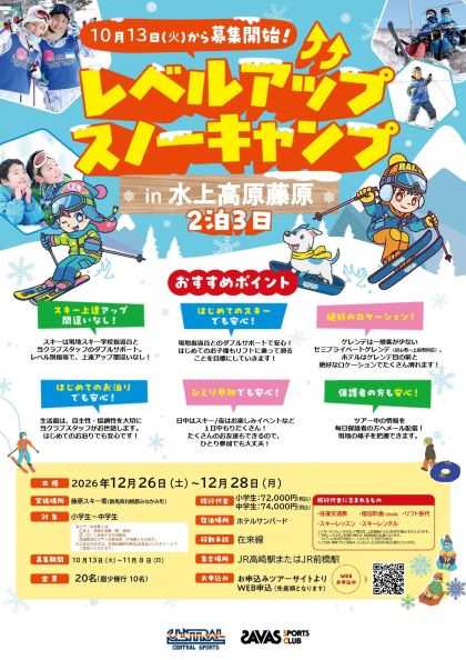 スタッフボイス画像