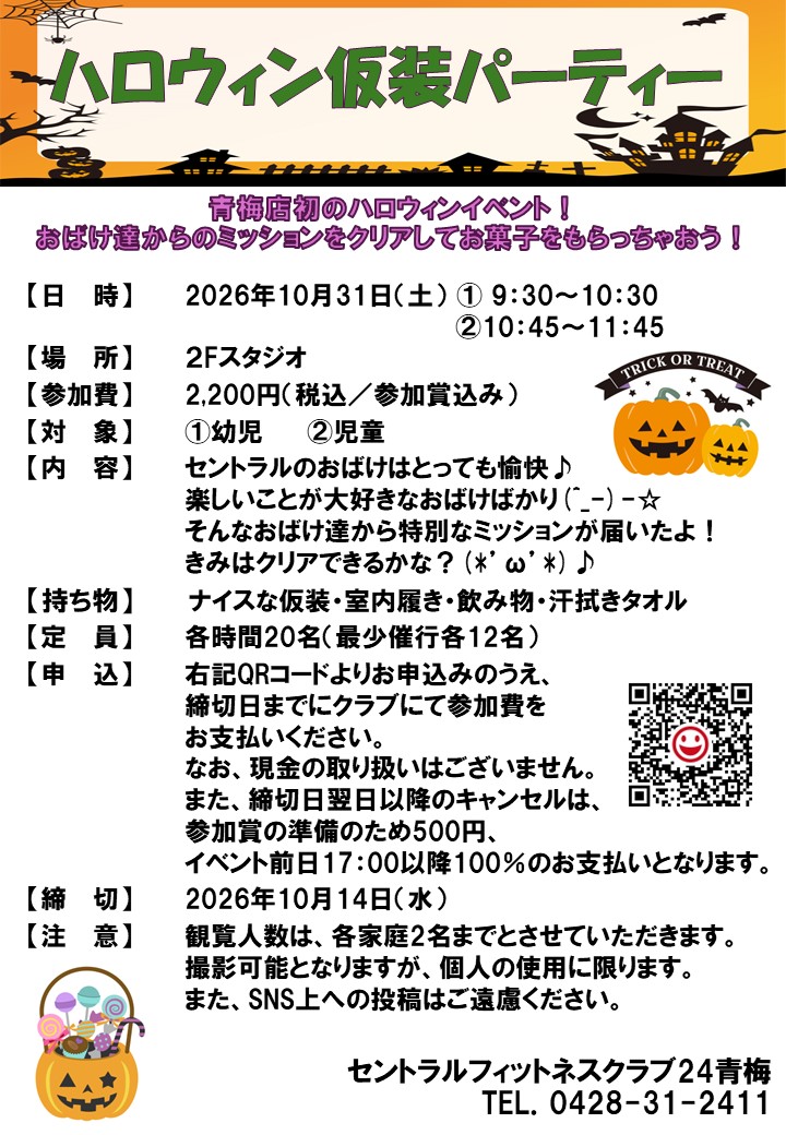 スタッフボイス画像
