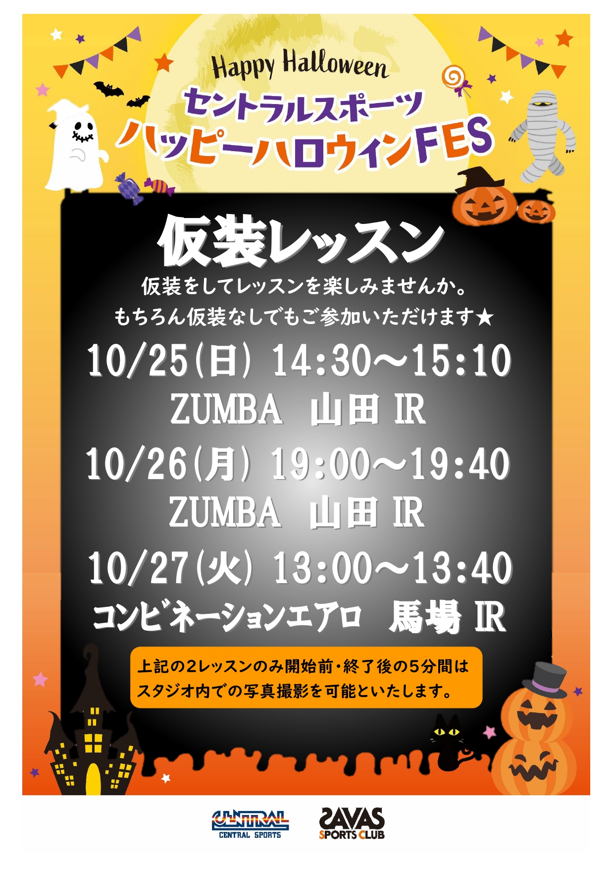 スタッフボイス