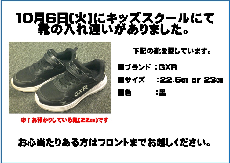 スタッフボイス