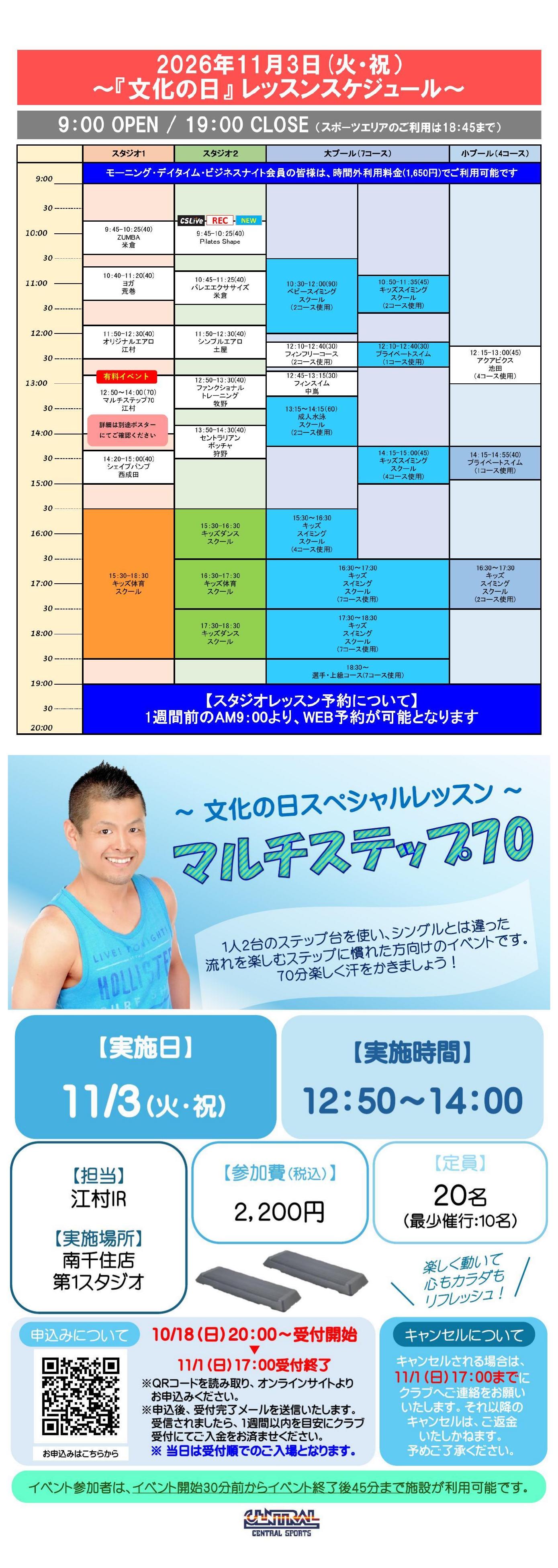 スタッフボイス画像